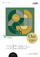 コンテンツタイトル